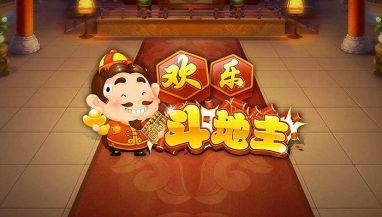 金沙娱乐斗地主 金沙娱乐斗地主