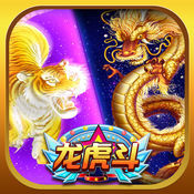 金沙娱乐龙虎斗游戏牌型大小 金沙娱乐龙虎斗游戏牌型大小