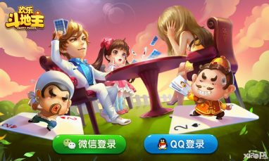 二人金沙娱乐斗地主基础玩法 二人金沙娱乐斗地主基础玩法