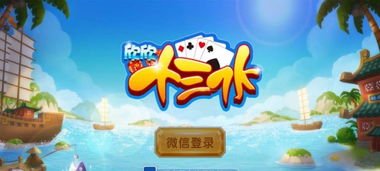 金沙娱乐十三水牌型大小 金沙娱乐十三水牌型大小