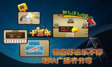 金沙娱乐十三水普通牌型的差异 金沙娱乐十三水普通牌型的差异