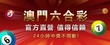 金沙娱乐六合彩资料 2 金沙娱乐六合彩资料