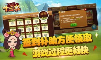 金沙娱乐十三水游戏信息 金沙娱乐十三水游戏信息