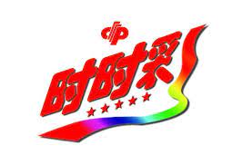 金沙娱乐时时彩投注三禁 金沙娱乐时时彩投注三禁