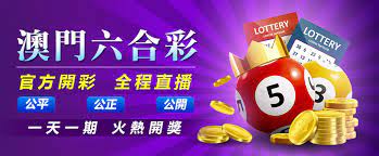 澳门金沙娱乐六合彩领奖规则 2 澳门金沙娱乐六合彩领奖规则