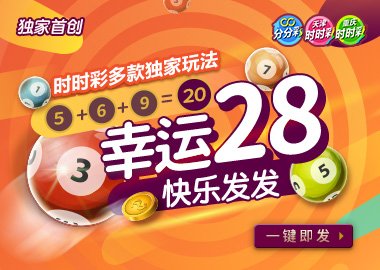 金沙娱乐时时彩基本规则 金沙娱乐时时彩基本规则