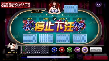 金沙娱乐牛牛游戏规则 金沙娱乐牛牛游戏规则