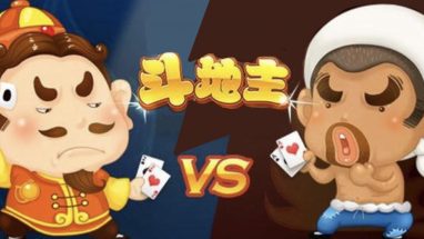 金沙娱乐斗地主玩法 金沙娱乐斗地主玩法